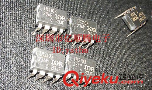 集成電路IC芯片  全新熱賣IR2103 原裝 ic深圳現貨原始圖片2