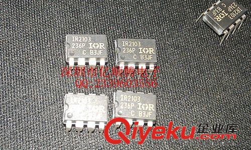 集成電路IC芯片  全新熱賣IR2103 原裝 ic深圳現貨原始圖片3