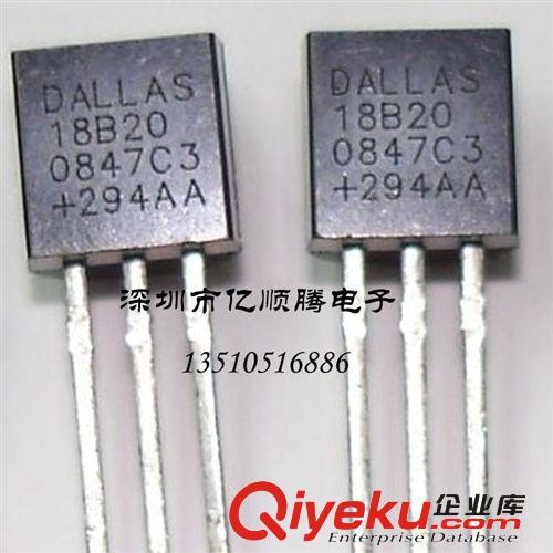 集成電路IC芯片  全新熱賣IR2103 原裝 ic深圳現貨