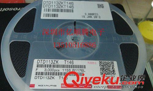 供應原裝進口集成電路IC IRLR9343TRPBF IR 深圳現(xiàn)貨