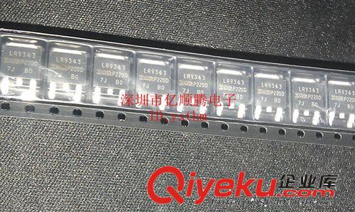 供應原裝進口集成電路IC IRLR9343TRPBF IR 深圳現(xiàn)貨原始圖片3