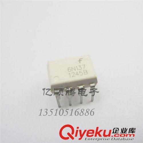供應(yīng)進(jìn)口原裝光藕6n137 fairchild仙童 深圳現(xiàn)貨【保證原裝進(jìn)口】原始圖片3