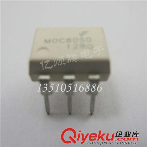 供應(yīng)全新原裝進(jìn)口光電耦合器 TLP181 TOSHIBA東芝 深圳現(xiàn)貨