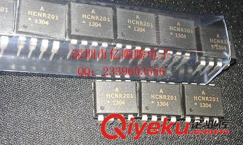 現(xiàn)貨供應(yīng) 光電耦合器 HCNR201  AVAGO安捷倫 進(jìn)口原裝 深圳現(xiàn)貨原始圖片2