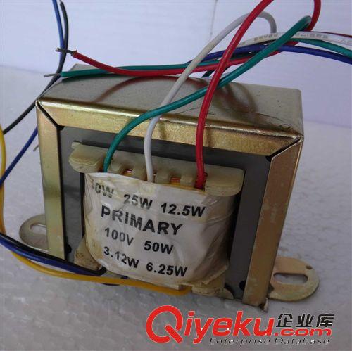 100V50W大功率音頻變壓器