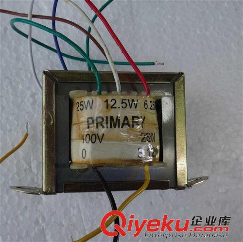 100V25W天花喇叭音頻變壓器