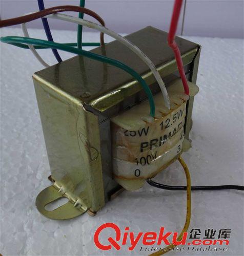 100V25W天花喇叭音頻變壓器
