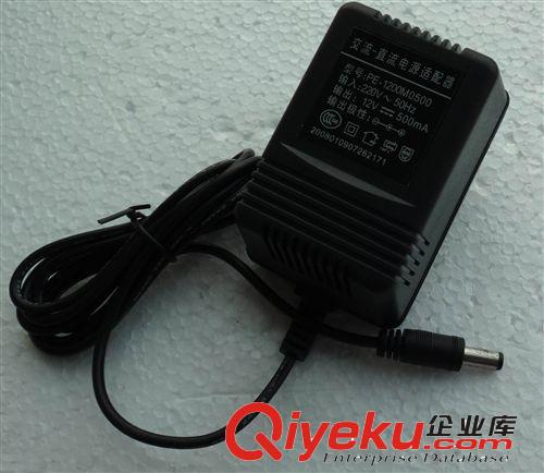 電池充電器