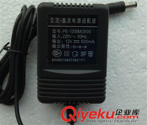 無線麥克風(fēng)3C電源適配器
