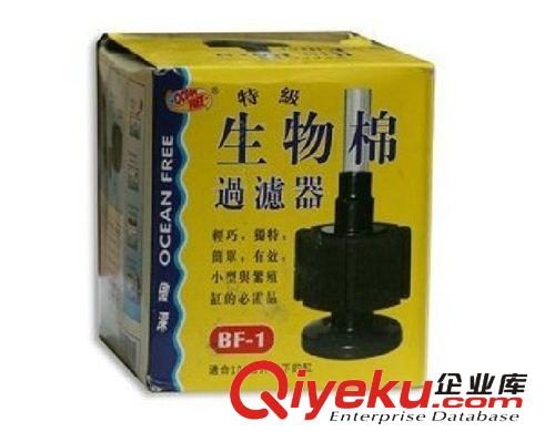 『祥景水族』傲深單頭水妖精 FBF-1 特級生物過濾器