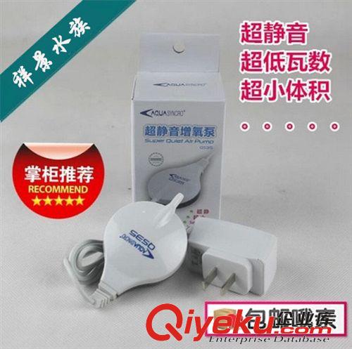 交直流兩用氣泵 魚缸增氧氣泵 釣魚充電蓄電池氣泵
