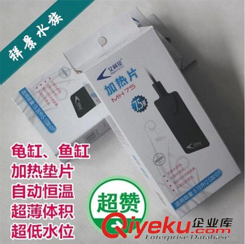 『祥景水族』創星 AT HCH 防爆 出口型加熱棒 200/300W