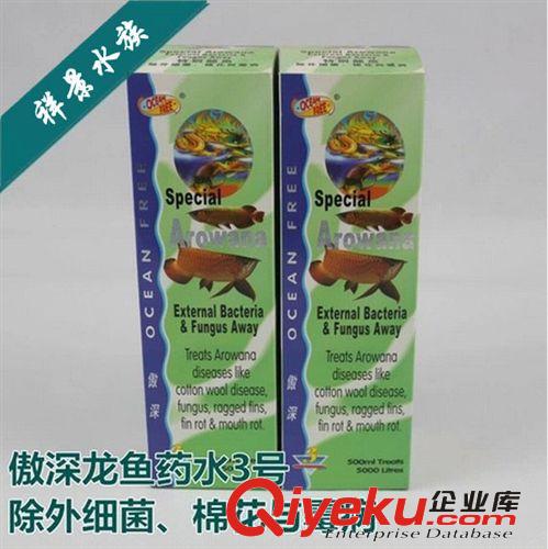 日本 生命の源 磁能麗快特 草本精華 500ml