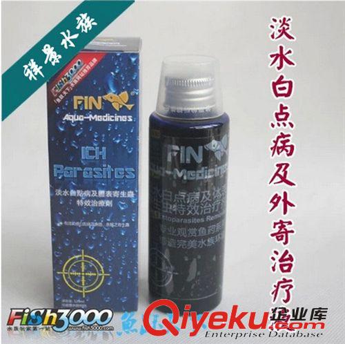 仟湖傲深OF觀賞魚龍魚用特級黃粉膠囊 魚病zl 10粒