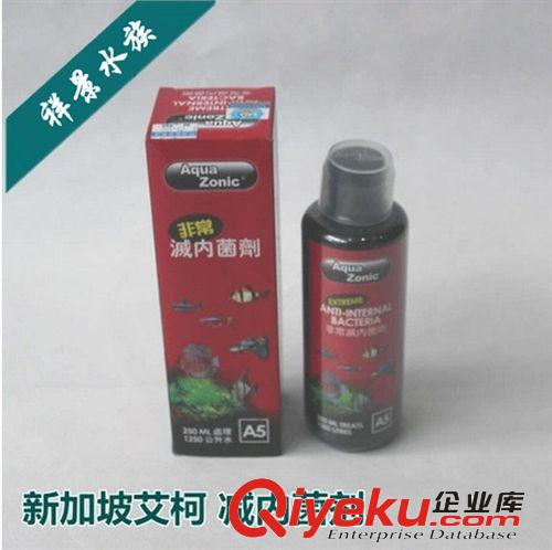 傲深特別處理鹽 觀賞魚用鹽 藥鹽 500g