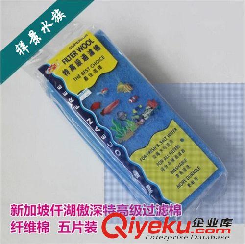 『祥景水族』金彩特級過濾棉 生化棉 魚缸過濾棉 魚缸過濾材料