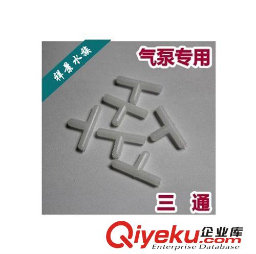 松寶 魚缸刷 特大號(hào) 磁力刷 清潔刷 玻璃擦