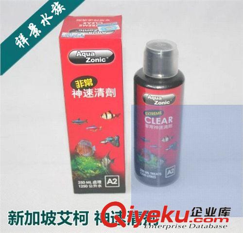 仟湖傲深 龍魚藥水7號 黑水素 500ML