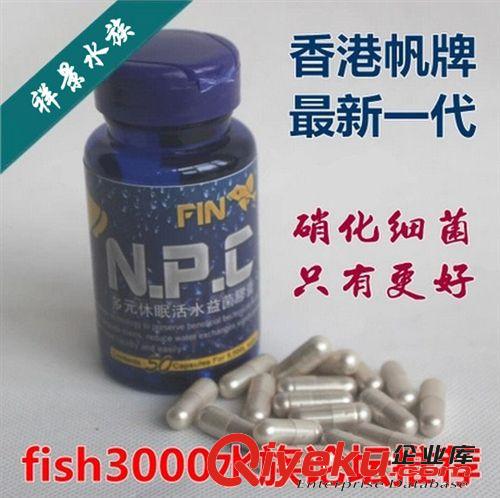 德國伊罕EHEIM 草泥丸 1L裝 降酸軟水用