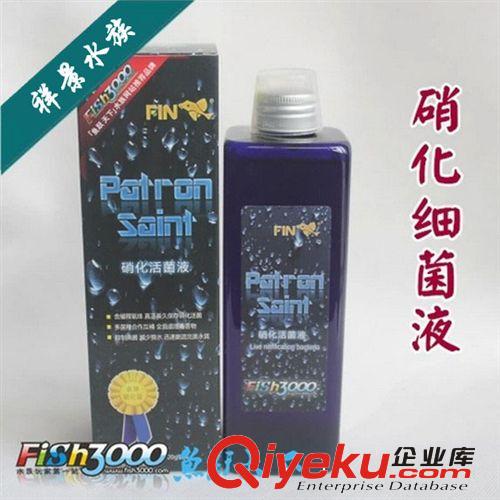 香港FIN帆牌 硝化xj液 加贈20% （含氧氣珠）480ML
