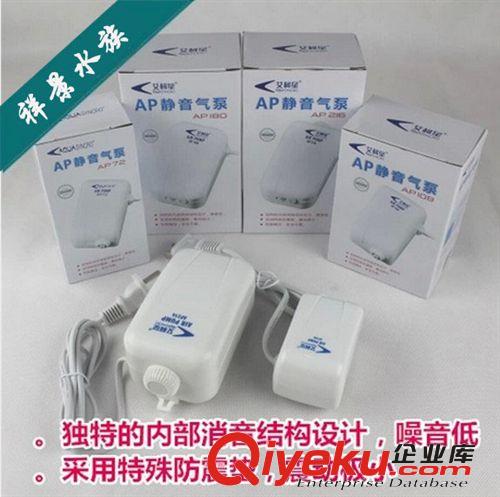 艾柯星單孔雙孔氣泵 魚缸增氧氣泵