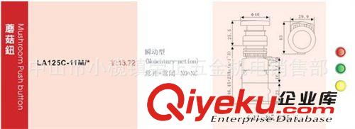 按鈕開關(guān) LA125C-11M MINGER/明爾原始圖片2