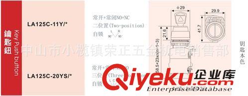 按鈕開關 LA125C-11Y/3 MINGER/明爾原始圖片2
