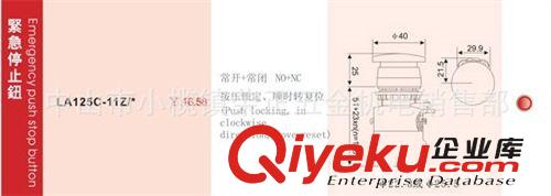 按鈕開關(guān) LA125C-11Z MINGER/明爾原始圖片2