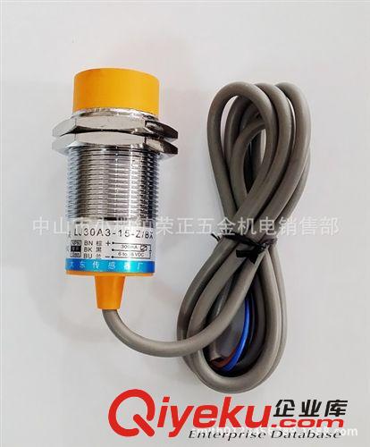 接近開關(guān) LJ30A3-15-Z/BX 洞頭大東原始圖片2