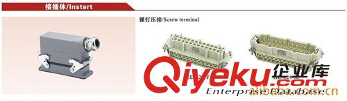重載連接器 HE-016 16A/16芯