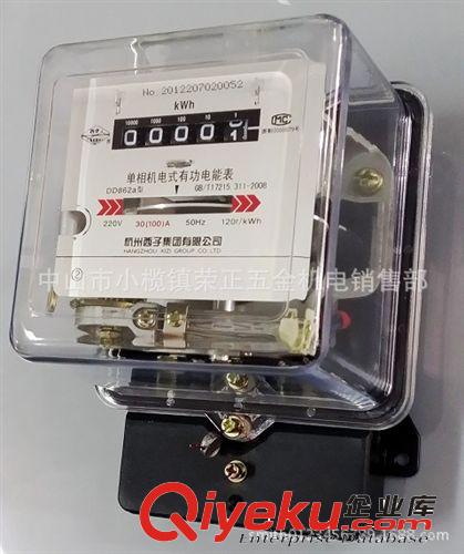 電能表 DD862a 30(100)A  杭州西子原始圖片2