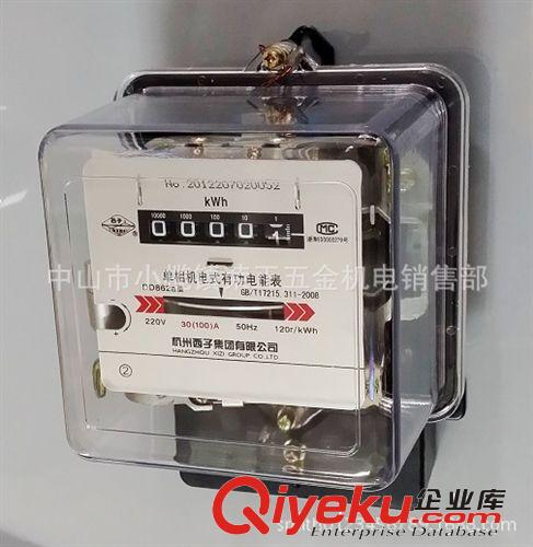 電能表 DD862a 30(100)A  杭州西子原始圖片3