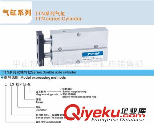 雙軸缸 TN20*40 TPM/朝日氣動(dòng)原始圖片2