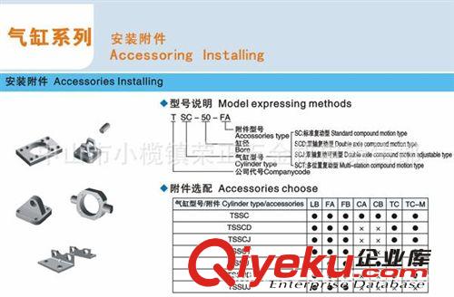 法蘭（氣缸附件） FA-80 TPM/朝日氣動(dòng)原始圖片2