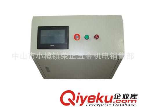 配電箱安裝費