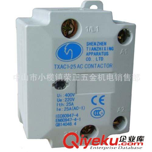 單極交流接觸器 TXAC1-25A/220V 天之行