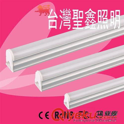 t5 led 10W 0.6米 一體化燈管 2呎 高流明 圣勛 361 110V