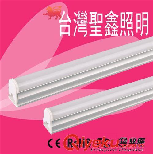 t5 led 10W 0.6米 一體化燈管 2呎 高流明 圣勛 361 110V