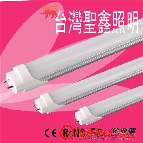 t8 0.9米 分體 led燈管 3呎 暖白光 圣勛 361 110V {gx}日光燈