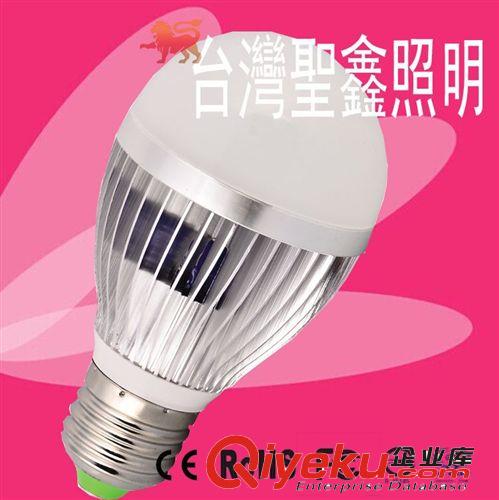 3W led球泡燈 白光 圣勛 E27 5730光源 超高亮度