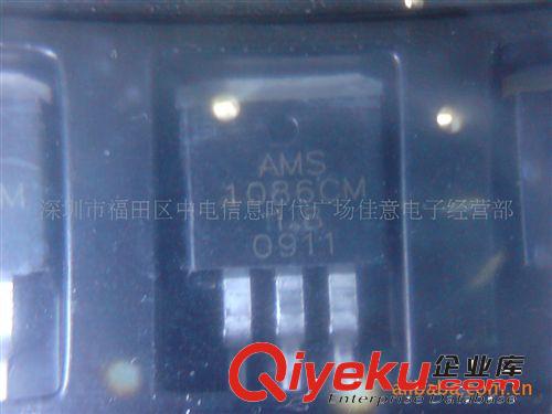 AMS1086CM-1.8原裝現(xiàn)貨供應集成電路