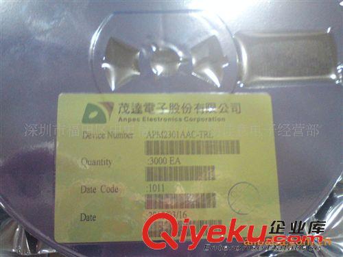 APM2301AAC全新原廠原裝現貨供應