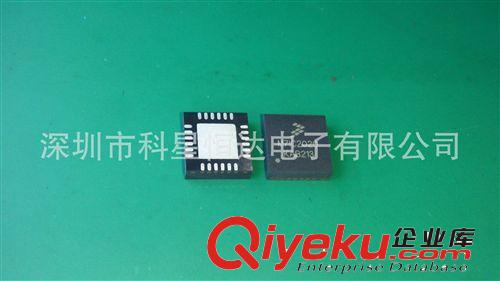 MW7IC2020全新原廠原裝zp現(xiàn)貨供應