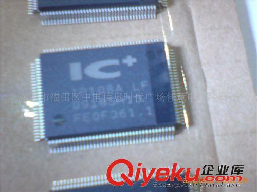 IP101A原裝zp現(xiàn)貨tj供應