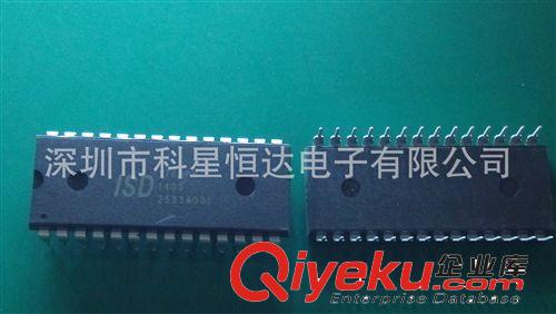 ISD1760P原廠原裝zp現貨供應