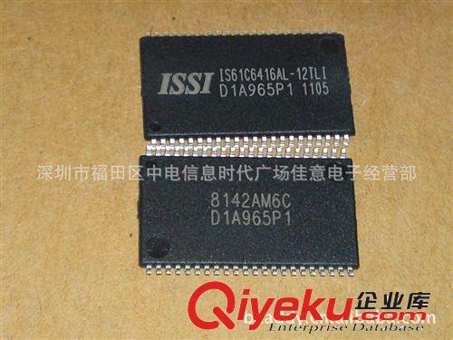 IS61C6416AL-12TLI原廠原裝現貨供應原始圖片2