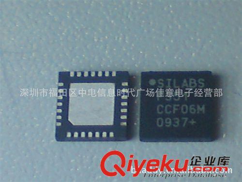 C8051F351全新原廠原裝zp現(xiàn)貨供應