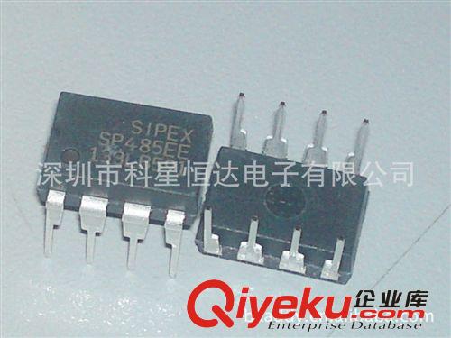 SP485EEP全新原廠原裝zp現貨供應