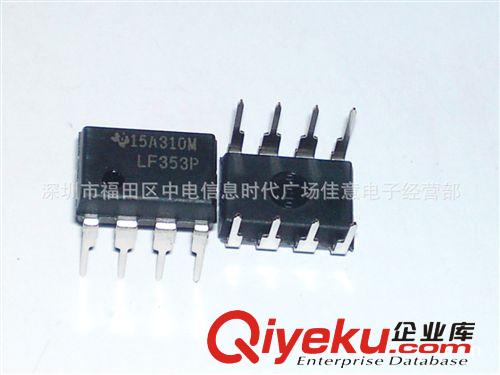 SP485EEP全新原裝zp現貨供應