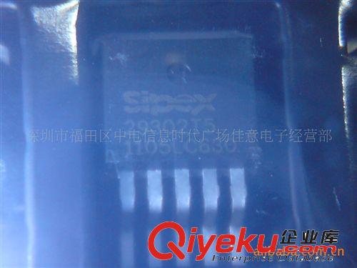 SPX29302T5全新原廠原裝zp現貨供應